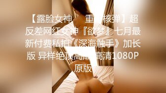 2/21最新 被赶出门的赤裸人妻楼道里偷情中出大肉棒狂刺惩罚VIP1196