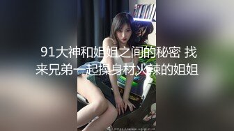 推特微博网红白富美S级性感女神【乐萌宝】大尺度诱惑私拍长腿美鲍各种花式紫薇满满撸点 (4)