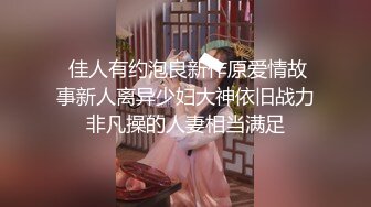 twitter「歆酱(xingegeg)」入门槛福利 “一线天”嫩穴少女和男朋友酒店开房性爱视频流出 骑乘太猛烈把鸡巴滑出