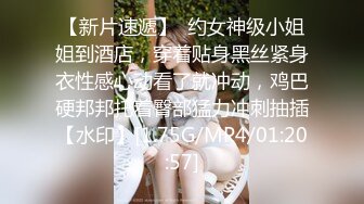 【一只云烧】福利私拍~揉奶自摸骚得不得了《反差女神☀️无水速递》露脸才是王道！OnlyFans极品清纯高颜治愈网红嫩妹