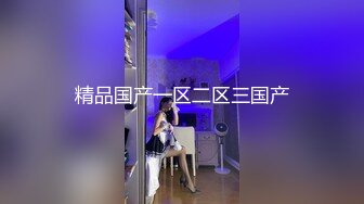 【新片速遞 】  单位女厕偷拍制服美女同事的丰满大肥鲍