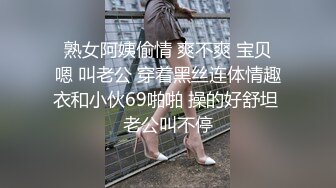 《JK制服 JK女約拍私房照被摄影师和朋友用迷药玩弄》