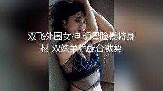 【新片速遞】看老婆伺候邻居大哥的大鸡巴真刺激 