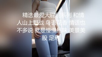 黑丝小猫咪含着口球被草被后入