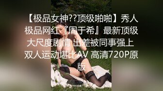 斯文眼镜反差婊,文静外表下,穿上黑丝反差感十足,啪啪奶子乱抖