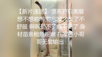 清纯甜美白虎壹线天小姐姐,B有大痣,看B识女人,玻璃棒棒插入,水声清晰