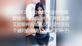 【巨乳专场】两个大球子巨无霸 乳交 绝对爽到飞 超诱惑