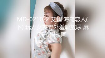 STP26469 ?顶级女神? 超级丝袜控180大长腿女神▌苹果▌我的室友 第四篇 赏花2开档黑丝再邀单男 湿嫩小穴采精爆射 VIP0600