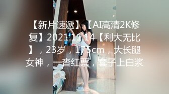 【AI换脸视频】迪丽热巴 现场女仆装性爱 中