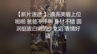 轻熟女露脸乳夹丰满大奶子，道具插穴撅起屁股