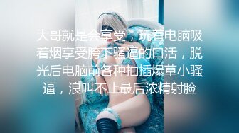 爬窗偷窥隔壁高中小嫩妹洗香香