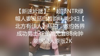 对白清晰钟点房TP大个子和女友啪啪完看看骚穴里面休息一会再来一炮