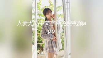 【重磅】调教超骚女M混血母狗性奴3P