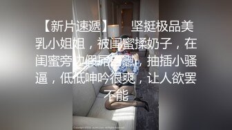 榨精公主昀希與和女神Mia 交換伴侶激情性爱 香艳佳作强烈推荐！