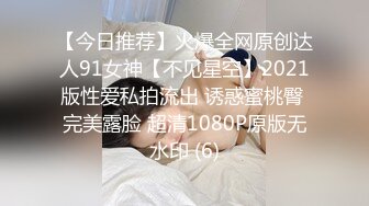 两根肉棒共同享用一个蜜穴～才能满足淫荡女孩