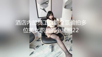 南宁大骚逼学姐，丰乳肥臀，大四实习OL制服诱惑，被她坐的好爽！