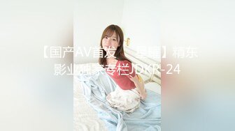 最新推特网红美少女『恶犬』答谢新作-2万粉丝福利牛仔裤小姐姐 超美乳粉穴 高清1080P原版首发