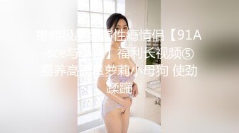 蜜桃影像传媒 PMC431 性感女主播诱惑多金小伙 姚婉儿