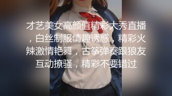 颜值巅峰秀人网女神模特【鹿依】私拍视图流出，道具紫薇援交金主又舔又抠啪啪 (4)