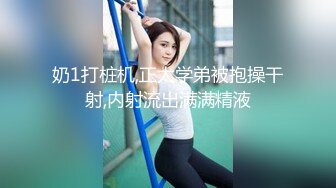 苗條妹子戴著狗鏈幫包皮男口交