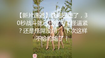 ⚫️⚫️顶级反差女神！抖音风极品网红嫩妹【喵咪酱】最新定制，情趣COSER裸舞道具紫薇天台露出放尿