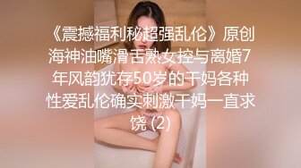 黑丝渔网袜大长腿女神✿趴在床上后入夹得鸡巴太紧了，超极品身材 一线天肥嫩馒头穴甚是诱人！