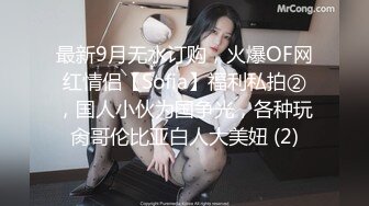 海角大神强奸少妇邻居最新作 白天车里爆操美女少妇邻居被人看到了美女求我用力操