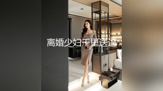 苗条丰满双母狗『兔兔』最新电报群私拍超美婚纱露脸口交啪啪 丰臀后入内射 高清720P原版 (1)