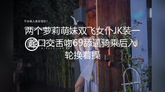 百戦錬磨のナンパ师のヤリ部屋で、连れ込みSEX隠し撮り 272 マッチングアプリで知り合ったJDを家に连れ込み！Hな雰囲気を察知して照れ笑いが止まらない…が、キスした途端にしおらしくなって…