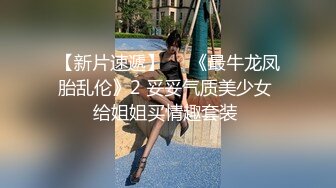 禁断家族天生淫家E奶痴女继妹雅捷G奶淫乱义母姜素娜淫鲍三明治禁断家族1