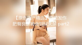 西安雁塔骚女阴部按摩