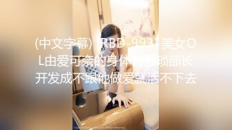 什么声音干嘛呐 对白刺激淫荡，露脸绵羊音二次元美女小姐姐开房偸情姐夫姐姐突然来电话，小贱人简直太骚了 (2)