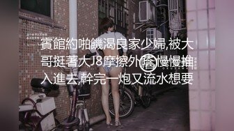 最新流出NTR骚妻性感极品崇黑讨黑BBC女神【爱已婚少妇】私拍②，被黑驴屌花式爆肏3P生猛，国屌已经满足不了了 (1)