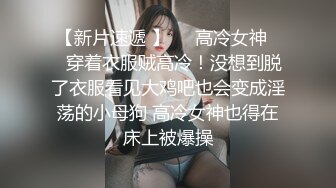 极品女神含苞待放温柔娇羞小仙女小宝绝不将就追求高颜值