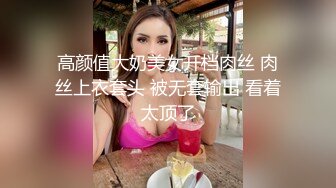 ★☆极品明星★☆欠了裸贷无力偿还的少妇❤️私密视频被曝光