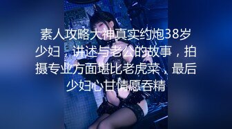 极品反差女神私拍，万人追踪推特气质小姐姐【小姑妈S】订阅，道具紫薇与撸铁健硕帅哥大玩性爱