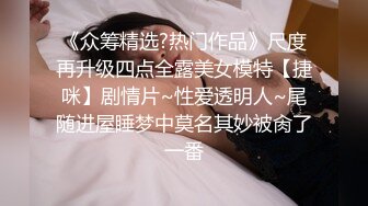 闪超绿长裙极品美眉