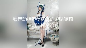 【下集】18岁F杯女友听课时被我蹂躏后入内射！