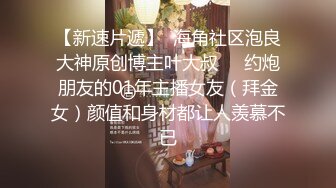 学妹欲求不满