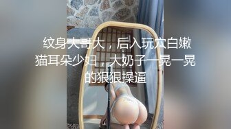 【新片速遞】海外站，骚货微胖眼镜女神，完美炮架子丰满大奶跳蛋自慰白虎穴，销魂极了