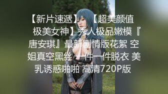 ✿某医院清纯小护士✿工作期间露出自拍，与炮友性爱大战，无套狂艹，相当刺激！（完整版）