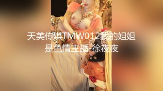 2023-10-28【瘦猴子探花】小骚货又来了，吃饱喝足开操，沙发上调情摸穴，按摩器先玩一会，后入撞击深插