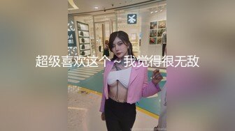 露脸才是王道！OnlyFans极品巨乳女神【yuzuto】私拍，女人味十足大波美鲍，完美炮架子