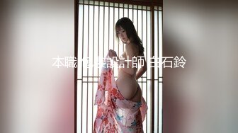  厕拍精品台湾坐便式偷窥 颜值粉嫩学生妹子嘘嘘 逼毛性感至极