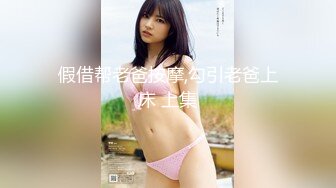 【新速片遞】 ☀️清纯甜美小可爱☀️可爱学妹小狗〖软萌兔兔酱〗COS草神纳西妲，水晶棒玩弄娇嫩菊花小骚穴，水嫩一线天白虎嫩B