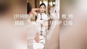 后入性感内衣风骚小少妇