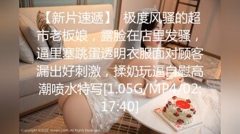 4/28最新 花草房情趣大床猛男高频率暴击燃情开啪美女大喊不要VIP1196