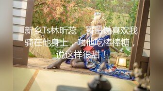 [2DF2]东莞某会所1000元挑选的高颜值极品美乳性感技师,专业技能很到位,逼逼粉嫩紧致_evMerge [BT种子]