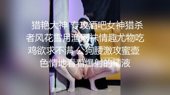 抖音辣妈· 小情妹 · 约粉丝 ：儿子用力艹我，哦哦哦~快日死我~~ 我去，你射我里面了，卧槽！ 