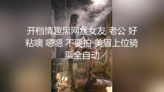 人妻酒店偷情，被炮友狂操